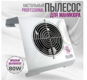 Продам пылесос