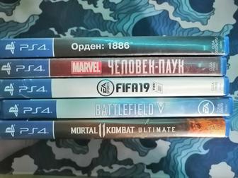 Пс 4 Пс5 игры