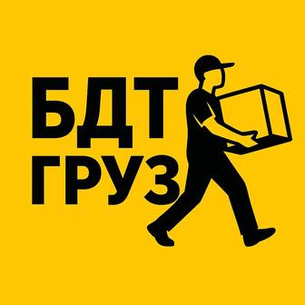 Быстрые переезды квартир