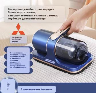 Японский беспроводной пылесос для удаления клещей фирмы Mitsubishi