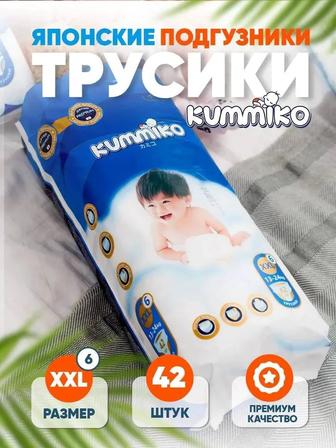 Продам подгузники трусики