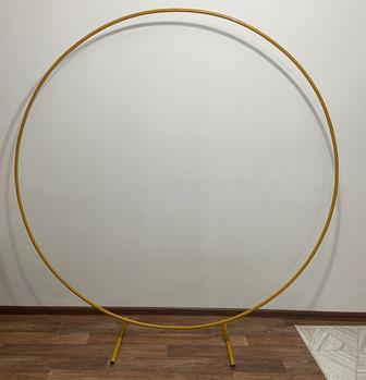 Аренда каркас для фото зоны круглая