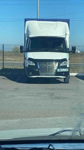 Вывоз мусор не дорого