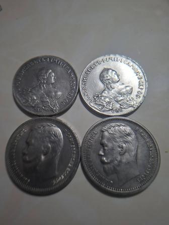 Монеты серебряные царский времён