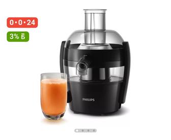 Соковыжималка