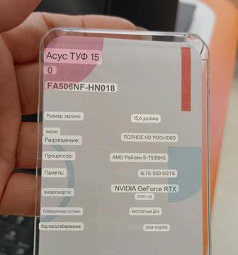 Ноутбук продам