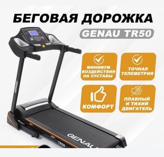 Продам беговую дорожку Genay TR50