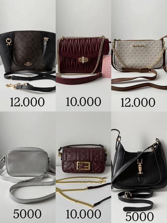 Разгрузка гардероба сумки