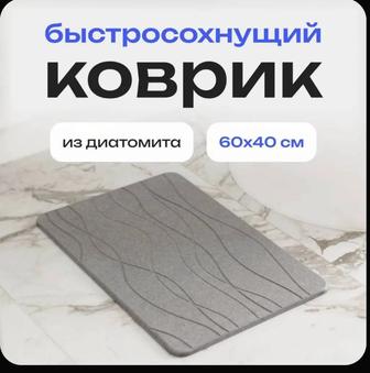 Коврик для ванной новая