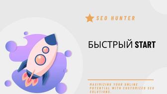 Разработка сайтов/ создание сайтов