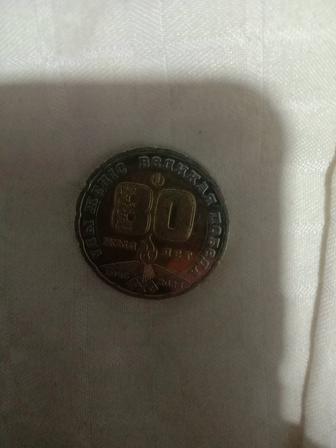 Продам 200тенге юбилейные 80летние