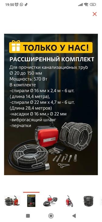 Крот! Чистка канализации любой сложности, засоры, кафе, рестораны!
