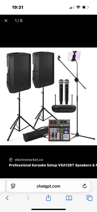 Караоке аренда на дом