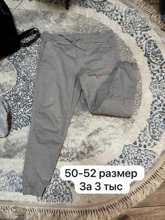 Продам штаны размер 50-52