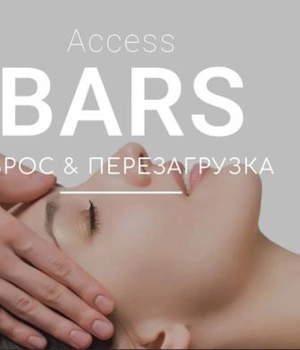 Мастер Acces Bars