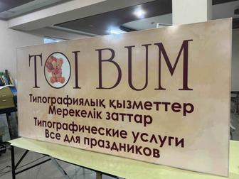 Наружная реклама