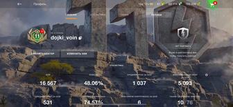 Аккаунт WOT BLITZ