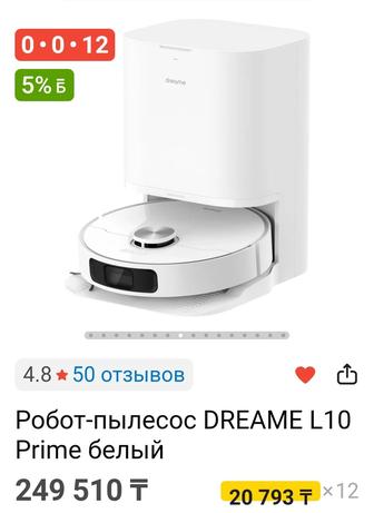 Dreame L10 Prime