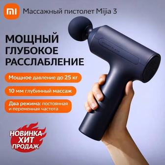Массажный пистолет Xiaomi Mijia 3