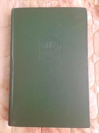 Продам медицинскую книгу в 12 томах