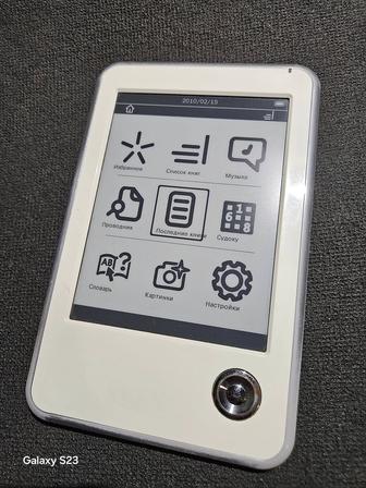 Электронная книга