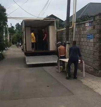 Грузоперевозки
