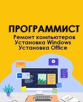 Установка windows