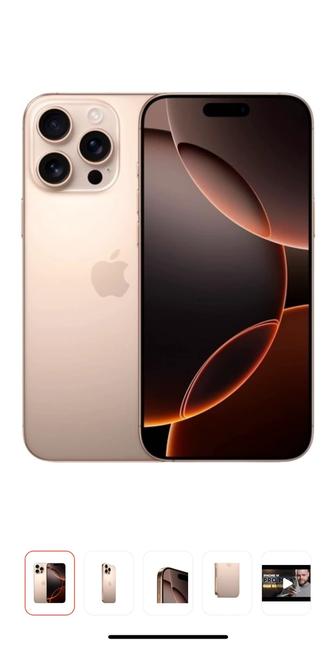 iPhone 16 Pro Max 256 Desert