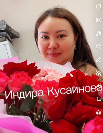 Бухгалтер