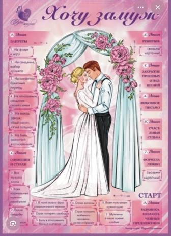 Трансформационная игра в аренду