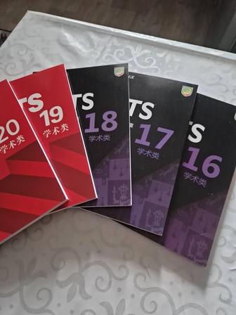 Продаю книги IELTS 16,17,18,19,20