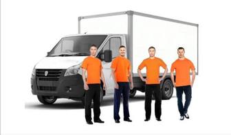 Мастар на час на дом мастер на выезд