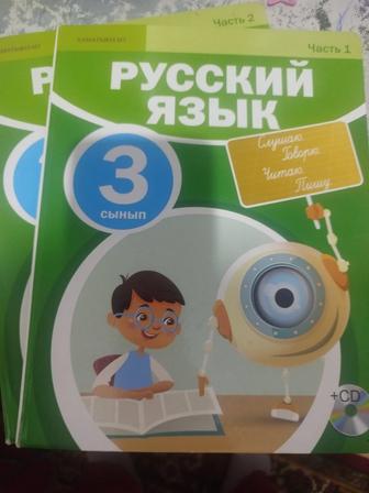 Школьные книги