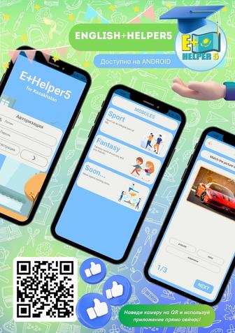 Графический дизайнер карточек товара