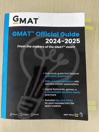 GMAT Official guide book книга