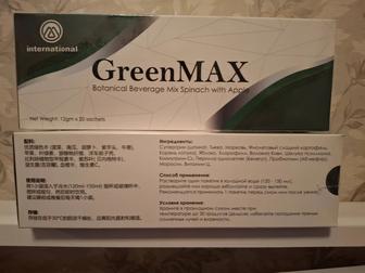 GreenMAX (Гринмакс)