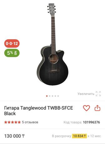 Гитара Tanglewood TWBB-SFCE Black стиль и качество в одном инструменте!