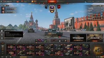 Аккаунт (Мир Танков)