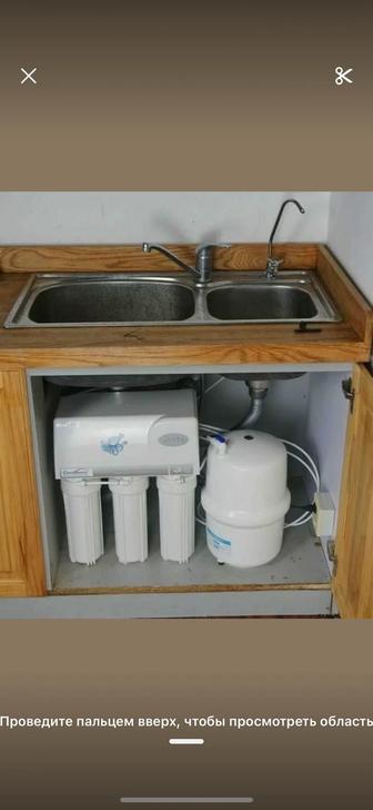 Замера фильтр , Установка фильтр ( Аквафор)