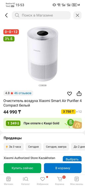 Очиститель воздуха Xiaomi air Purifaer compact