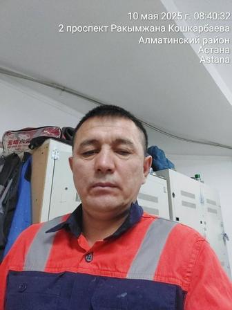 электрик