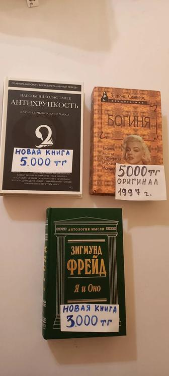 Продаю Книги энциклопедии разные