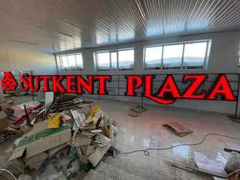 Наружная реклама Костанай