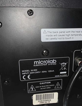 Сабвуфер Microlab 500