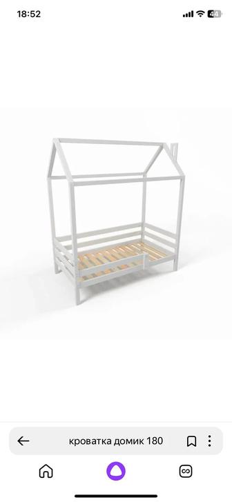 Кроватка домик