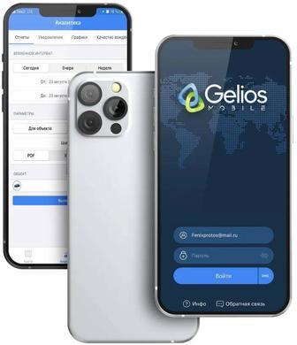 GPS hosting платформа хостинга для любых устройств мониторинга