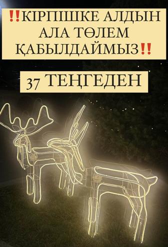 Алдын ала төлеу Қызыл бірқабатты стандартты кірпіш үшін қабылдаймыз