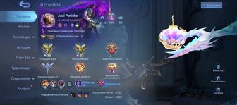 Продам аккаунт MLBB