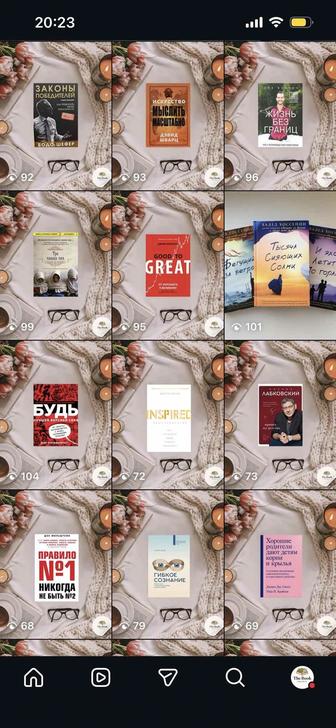 Продам книги по оптовой цене от 5 шт