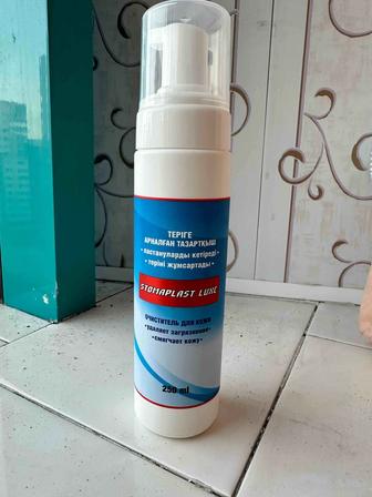 Очиститель для кожи